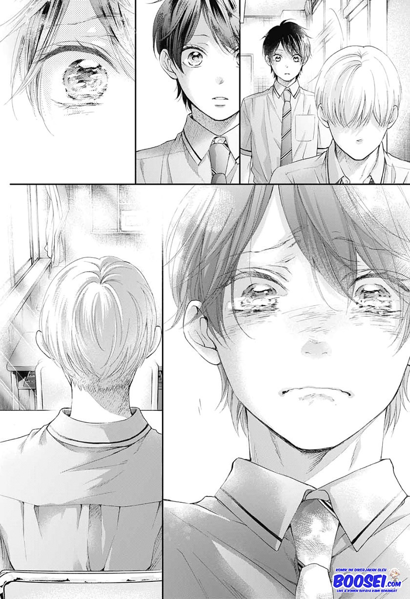 Kono Oto Tomare!